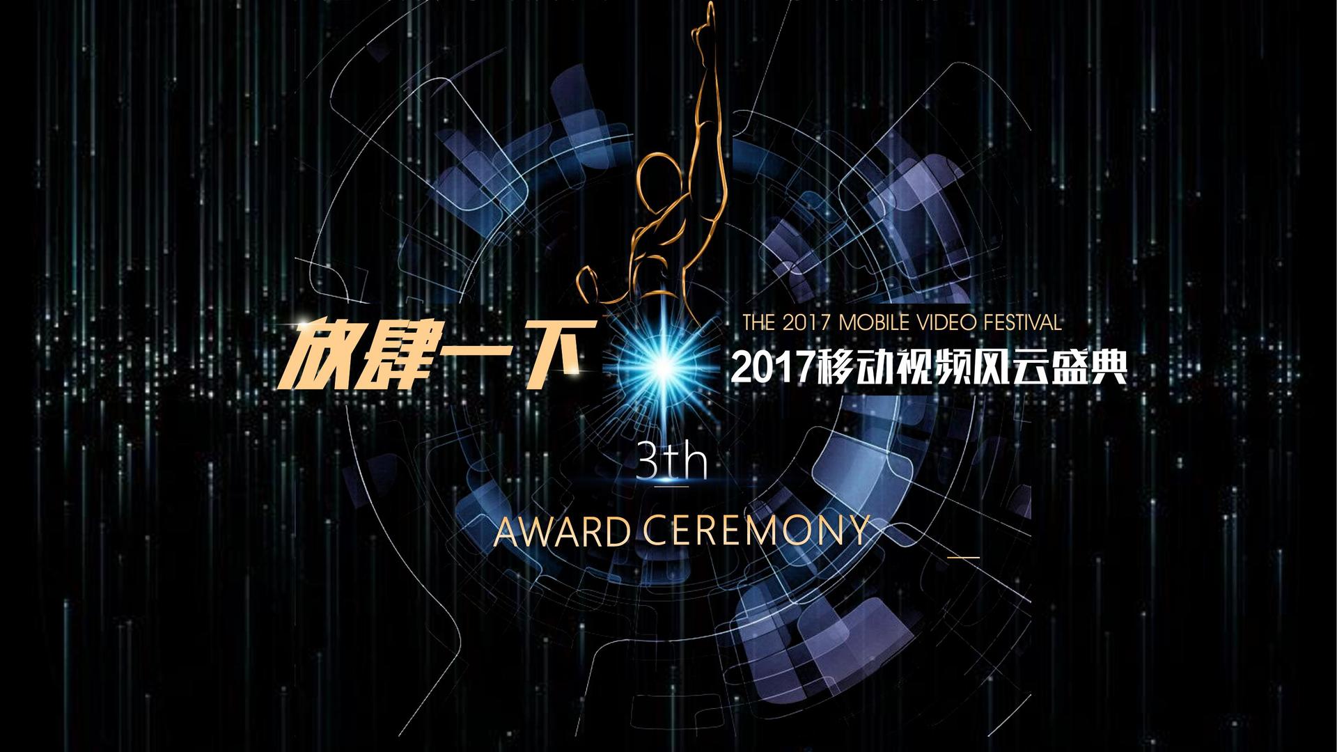 橙派影业推出“文化项目质量管理标准化体系”
